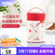 膳魔師（THERMOS） 燜燒罐保護套燜燒杯套便攜式外帶拎手大容量罐套/杯套 小紅帽系列罐套