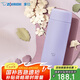 象?。╖O JIRUSHI）進(jìn)口迷你保溫杯250ml小巧口袋百搭杯學(xué)生便攜隨手保冷杯