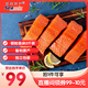 禧美海產(chǎn) 冷凍智利三文魚(yú)塊凈重2斤(銀鮭) 獨立4-7塊 帶皮去刺 海鮮