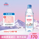依云法國原裝進(jìn)口  高端天然礦泉水原味弱堿性飲用礦泉水中文整箱裝 500ml*24瓶【高端硬瓶行貨】