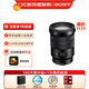 索尼（SONY）E PZ 18-105mm F4 G OSS APS-C畫(huà)幅標準變焦微單相機鏡頭 風(fēng)光 人像 旅游 抓拍 家用