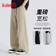 班尼路（Baleno）休閑褲男秋季320G重磅垂感長(cháng)褲潮流休閑運動(dòng)百搭痞帥高級感闊腿褲