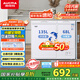 澳柯瑪（AUCMA）203升家用冰柜 雙溫雙箱冷柜 冷藏冷凍臥式冰箱 冷藏全銅管 一級(jí)能效 BCD-203CNE 國家補(bǔ)貼20%