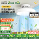 鹿家良品（LUUGAA）無(wú)葉風(fēng)扇燈一體客廳吊扇燈靜音餐廳風(fēng)扇燈臥室電扇燈餐廳燈吊燈具 【薦】臥室護眼45分貝無(wú)極光55W