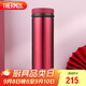 THERMOS膳魔師保冷保溫杯隨手杯500ml高真空不銹鋼輕量款JNO-501 BGD