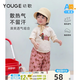 幼歌（YOUGE）嬰幼兒2024年新款柔軟親膚透氣t恤卡通百搭防蚊束腳褲 米白上衣（66-90肩開扣） 80 cm上衣建議拍大一碼
