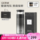 格米（germ）純鈦保溫杯男女士高檔養(yǎng)生水杯茶水分離泡茶杯送禮杯子520ML銀