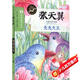 張天翼兒童文學(xué)文集:禿禿大王