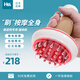 HKA日本電動經(jīng)絡刷刮痧儀美容院專用熱敷經(jīng)絡疏通儀器全身刷肚子通用 底座可水洗【經(jīng)典版20檔】