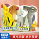 亮麗精美觸摸書(shū)-小兔比利+小水獺奧斯卡（套裝2冊）0-2歲幼兒?jiǎn)⒚煞抡嬗|感觸摸書(shū)可點(diǎn)讀省錢(qián)卡