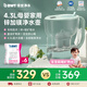倍世（BWT）凈水壺濾水器母嬰家用凈水器 4.3L大容量進(jìn)口鋅加鎂濾芯過(guò)濾水壺套裝小巧便捷過(guò)濾壺 1壺6芯（母嬰半年裝）【鋅加鎂】