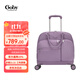 Goby果比拉桿包小型輕便登機箱可提可拉兩用行李箱 P235霞光紫 18英寸