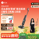 石頭A30 洗地機(jī)【0纏毛 90°C除菌 180°超薄躺平 】自動清洗靜音烘干高溫除菌吸拖洗一體拖地機(jī)器人