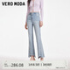 VEROMODA 牛仔褲女2025春季新款高腰燙鉆微喇褲喇叭褲九分牛仔褲325149020