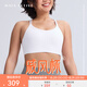 MAIA ACTIVE  戚風(fēng)杯BRA 運(yùn)動(dòng)內(nèi)衣細(xì)帶背心帶胸墊瑜伽文胸上衣 51BR20 純凈白(日常穿著拍大一碼) M