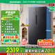 容聲637升對(duì)開門雙開門電冰箱家用一級(jí)能效變頻節(jié)能風(fēng)冷無(wú)霜大容量BCD-637WD11HP家電國(guó)家補(bǔ)貼20%