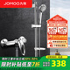 九牧（JOMOO）淋浴花灑套裝精銅淋浴龍頭簡(jiǎn)易升降花灑手持花灑噴頭套裝 3576淋浴龍頭+S82013升降花灑
