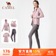 駱駝（CAMEL）瑜伽套裝女跑步健身四件套運動(dòng)服 Y23BATL6052 杜若紫/煙霧紫 L