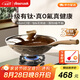 Amercook阿爾菲塔麥飯石炒鍋不粘鍋無涂層鈦鍋平底炒菜鍋凹面電磁爐燃?xì)庥? title=