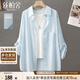 絲柏舍通勤襯衫2025春夏新款女裝時(shí)尚簡(jiǎn)約翻領(lǐng)寬松中長(cháng)款襯衣