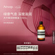 伊索Aesop天竺葵潤體精油100mL身體油潤膚七夕禮物送男友送女友