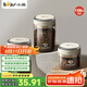 小熊（Bear）食品級咖啡豆密封瓶咖啡粉便攜儲物罐1100ml  CX-JW031-P02