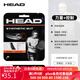 海德（HEAD）Synthetic Gut仿羊腸線軟線聚酯線訓(xùn)練高耐打彈力網(wǎng)球線 281111-白/17G/1.25軟線