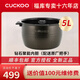 福庫原廠內(nèi)膽韓國原裝進(jìn)口電飯煲鍋密封圈配件3L/4L/5L容量咨詢客服享1對1服務(wù) 鉆石聚能內(nèi)膽5升（配送原廠把手）