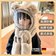 skingcond嬰兒帽冬季自行車(chē)溫暖長(cháng)毛絨帽男孩和女孩防護面具兒童圍巾手套一 米奇面罩卡其色（面罩可拆卸） 2-12歲(帽圍：48-52cm) 均碼