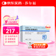 【原研進(jìn)口】莎爾福 美沙拉秦腸溶片 0.5g*40片/盒 6盒裝
