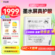 作業(yè)幫AI學(xué)練機(jī)S30【限量搶】升級同步課墨水屏護(hù)眼AI學(xué)習(xí)機(jī)小初高新課標(biāo)教材同步 4+64G