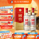 國窖1573【中秋送禮】經(jīng)典裝 濃香型白酒（新老隨機發(fā)貨） 38度 500mL 2瓶 雙瓶裝