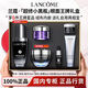 蘭蔻（LANCOME）超修小黑瓶精華眼霜濾鏡水修護抗皺淡紋緊致舒緩控油禮盒送禮 【禮盒裝】超修小黑瓶眼面王牌6件套