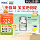 福格森dha兒童藻油 150ml高含量dha藻油 美國進(jìn)口帝斯曼DHA藻油 【拍2贈1】DHA藻油60粒*1盒 每粒DHA含量150毫克