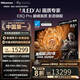 海信電視E8Q Pro 85英寸 信芯H7 U+MiniLED 黑曜屏Ultra 330Hz高刷 E8NULTRA升級(jí) 國(guó)家補(bǔ)貼85E8Q-PRO