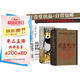 汗青堂叢書征服者的世界：成吉思汗+通向最高權(quán)力的拿破侖+馬其頓的亞歷山大