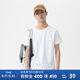 美特斯邦威短袖T恤男夏季新款純棉男裝圓領(lǐng)純色體恤百搭休閑上衣 漂白 160/84A