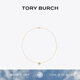 Tory Burch 湯麗柏琦【禮物】 KIRA項鏈TB 158996 金/珍珠白 700 OS