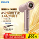 飛利浦（PHILIPS）電吹風(fēng)機 億級高速負離子 1千倍水離子 家用護發(fā)速干大功率吹風(fēng)筒送男友送女友禮物 BHD737水光粉
