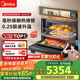 美的（Midea）嵌入式微蒸烤一體機(jī)GR6S 毫秒瞬熱烤管 溫濕智控 微蒸烤炸燉5合一純平全嵌55L烤箱 美的知味感R6S