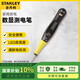 史丹利（STANLEY）測(cè)電螺絲批家用電數(shù)顯電筆筆12v-220v 66-133-23