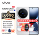 vivo X200 Ultra V單相機(jī) 蔡司三大定焦大師鏡頭 驍龍8至尊版 銀調(diào) 16GB+512GB 官方標(biāo)配