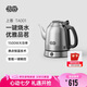 吉谷（K·KOU）茶臺燒水壺 家用電熱水壺恒溫電茶壺?zé)崴畨嘏莶桦娝畨卮笕萘渴称芳?04不銹鋼1.2L大容量 TA001