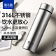 哈爾斯（HAERS）保溫杯316L不銹鋼男女商務(wù)辦公杯帶茶隔泡茶杯子便攜禮品定制水杯 520ML鋼本色-316L不銹鋼