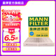 曼牌（MANNFILTER）活性炭空調濾芯格汽車(chē)保養適配于 捷達VS5/捷達VS7