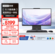 聯(lián)想（Lenovo）揚天S660一體機電腦 臺式電腦主機27英寸大屏(酷睿13代i7-13620H 16G 1TB)