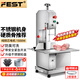 FEST鋸骨機(jī)切骨機(jī)商用大功率電動(dòng)臺(tái)式不銹鋼剁骨機(jī)切割魚豬蹄牛排大骨凍肉機(jī)全自動(dòng)鋸骨頭機(jī) 250型 不銹鋼機(jī)身 1500W【硬質(zhì)骨加強(qiáng)款】