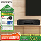 ONKYO安橋 C-7030 家用功放CD機(jī)發(fā)燒播放器hifi音樂播放器數(shù)字轉(zhuǎn)換高保真【國家補(bǔ)貼】 黑色