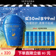 資生堂（Shiseido） 新艷陽夏臻效水動力藍(lán)胖子防曬防護(hù)乳防護(hù)霜 50ml