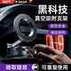 DIKTT德國車(chē)載手機支架真空吸附磁吸汽車(chē)導航多功能中控臺防抖固定器 【頂配吸盤(pán)款-星鉆黑】三軸720°調節 真空吸附 升級增強吸力-合金材質(zhì)-角度更廣